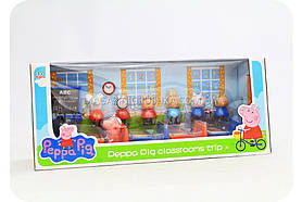 Дитячий ігровий набір «Школа Свинки Пеппы» LQ918A