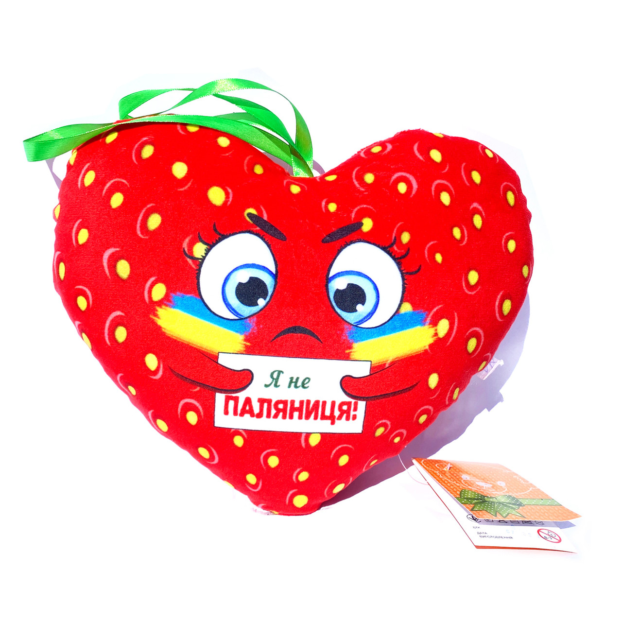 М'яка іграшка подушка Серце «Я не паляниця! », 25*23*7 см (00970-2)
