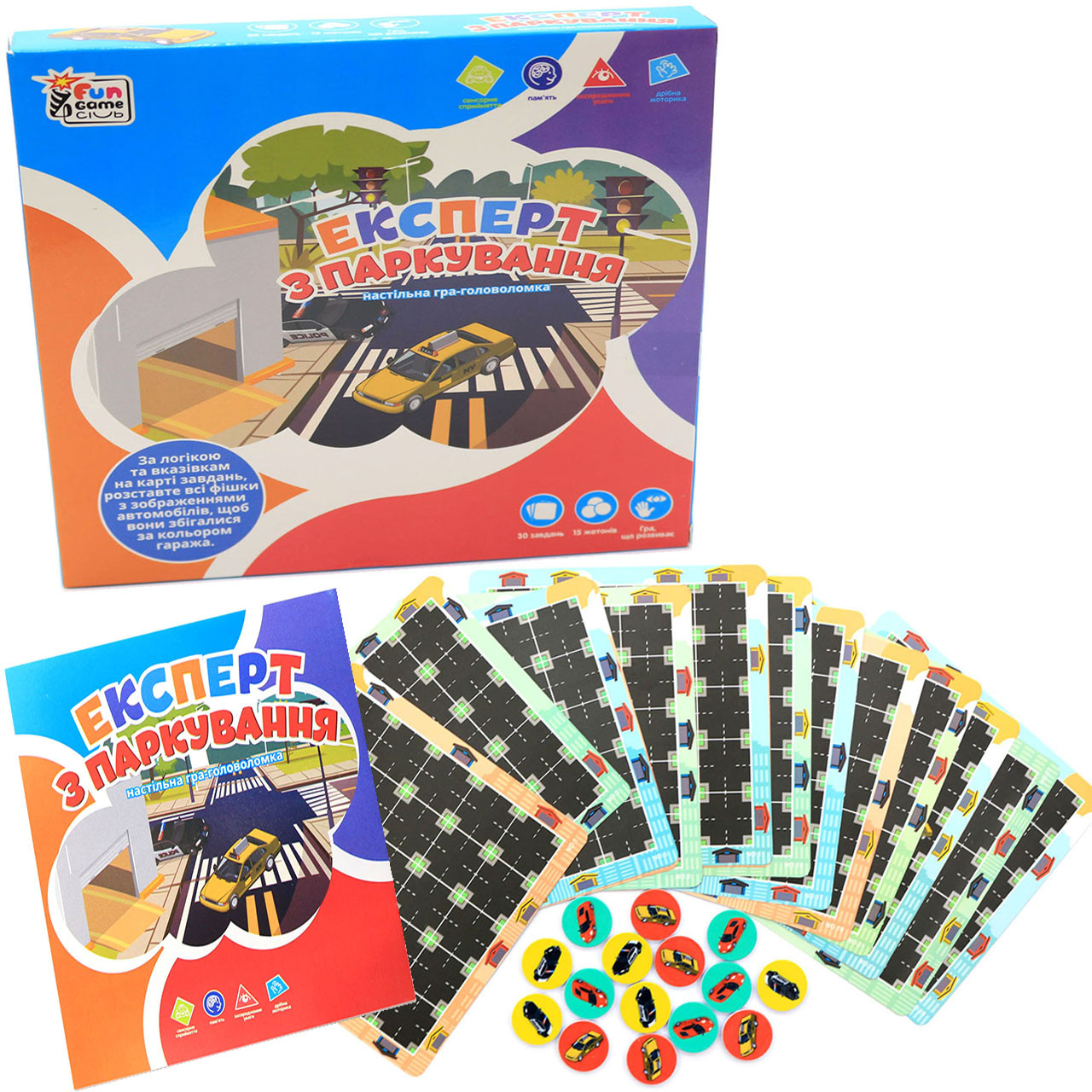 Настільна гра головоломка Fun game «Експерт в паркуванні» експерт в парковці (українська мова), UKB-B0033, фото 1