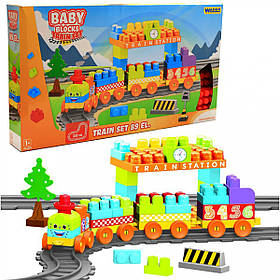 Конструктор залізниця Wader «Baby Blocks» Мої перші кубики 3,35 м - 89 ел. (41480)