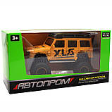 Машинка іграшкова Автопром «Mercedes-Benz G63 AMG 4x4» (джип) метал, 20 см, жовтий (світло, звук, двері відчиняються) 7698, фото 3