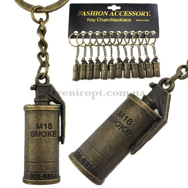 Металевий брелок Димова граната 12 шт., фото 1