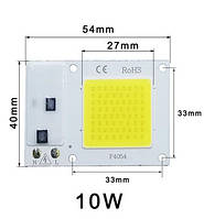 Матрица светодиодная 72 LED 220V 10W