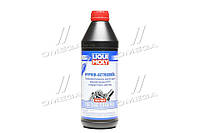 Масло трансмиссионное Liqui Moly Hypoid-Getriebeoil TDL GL-4/GL-5 75W-90 Канистра 1л код 3945 (ом-DP)