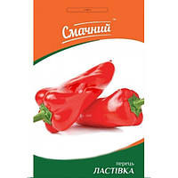 Перец Ласточка 0,3 г Смачний