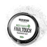 Рисова пудра-фіксатор для обличчя Belor Design Final Touch, 8.7 г, фото 2