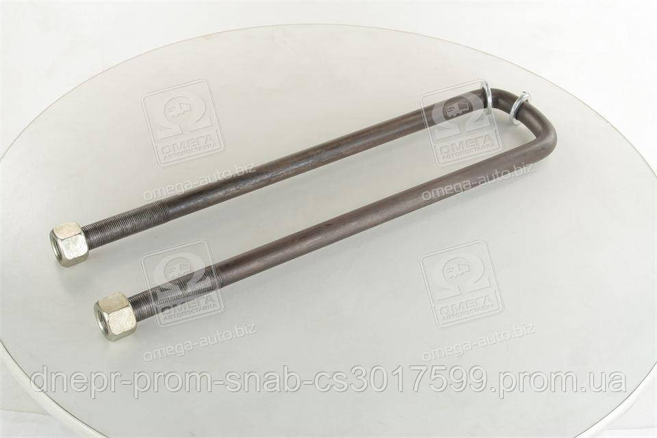 Стремянка рессоры задней ГАЗ 53, 3307 М20х1,5 L=420 (с гайкой и ...