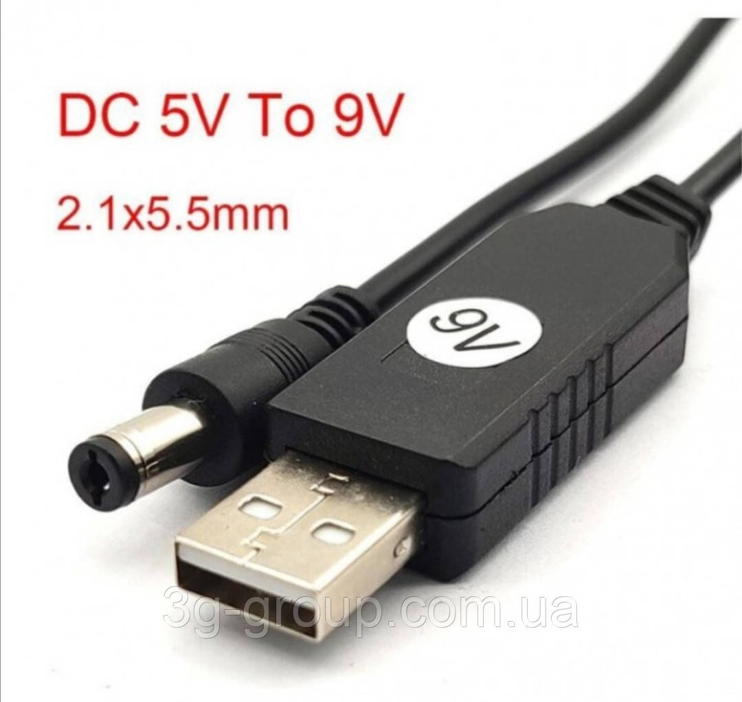 USB-кабель-теккер 5.5/2.5 перетворювач 5 В 9 В від павербанк до роутера
