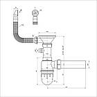 Сифон для кухонної мийки PLATINUM впуск 115 мм випуск горизонтальний хром PLS-A11012, фото 2