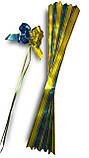 Бант затяжка 30 мм. жовто-блакитний з золотою смугою, фото 3