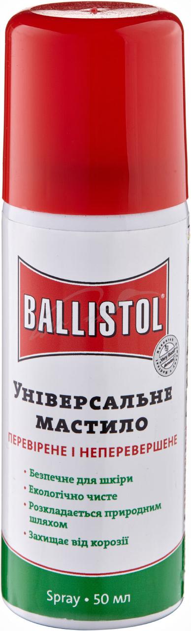 Олія універсальна спрей BALLISTOL spray 50 мл, Аерозольне мастило від корозії зброї, металу, деревини