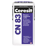 Ceresit CN 83 Быстротвердеющая смесь 25кг (Церезит CN 83)