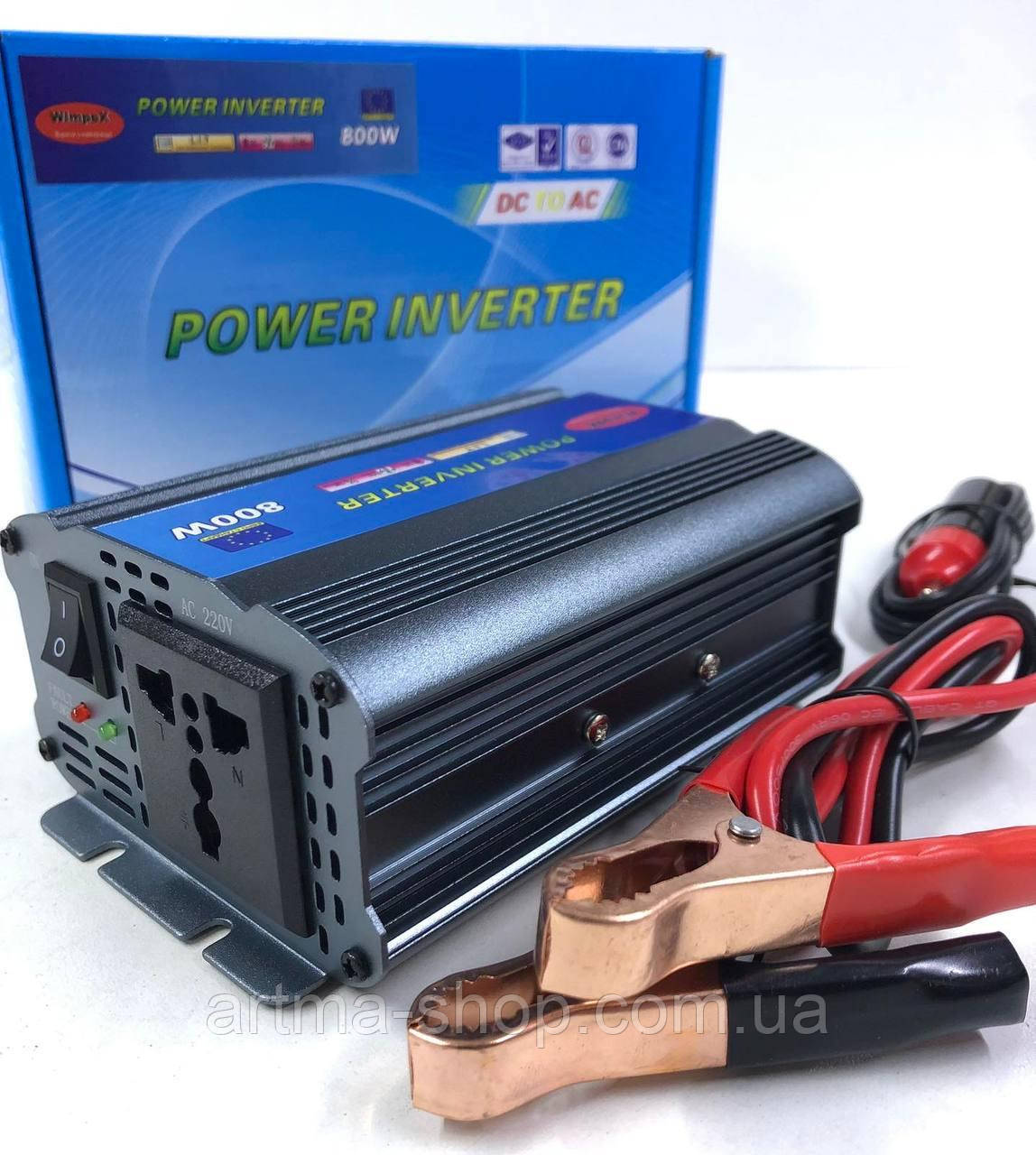 Перетворювач напруги інвертор Wimpex Power Invertor 800 ватів ( 12v/220v/800wat)