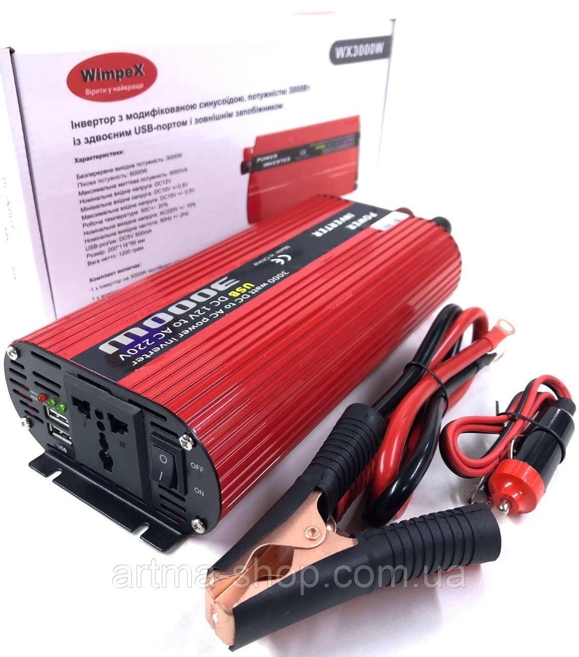 Перетворювач інвертора напруги Wimpex 3000 W 12/220V