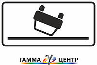 Світловідбивна наклейка (маска) таблички до дорожнього знаку 7.21.5 Вид небезпеки