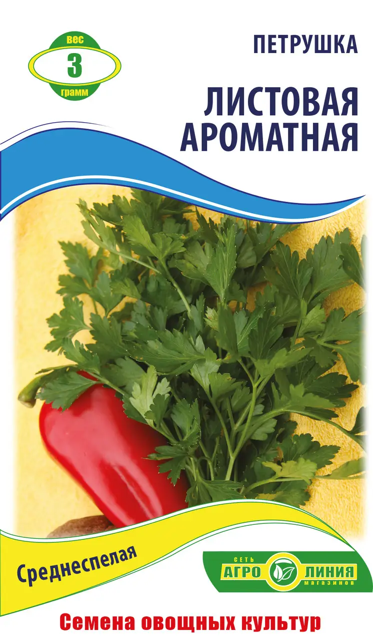 Насіння петрушки листової "Ароматна" 3 г (тм "Агролінія")