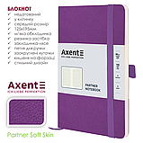 Блокнот Axent Partner Soft Skin (середній, у клітинку, обкл. м' яка, пурпуровий), фото 3