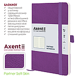 Блокнот Axent Partner Soft Skin (середній, у клітинку, обкл. м' яка, пурпуровий), фото 2