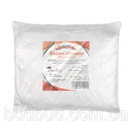 Известь пушенная (пушонка) 2 кг (ID#1743971366), цена: 36.81 ₴, купить ...