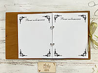 Книга побажань на весілля у дерев'яній обкладинці "Ініціали" (листи 22х17 см) (тикове дерево), фото 7