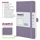 Блокнот Axent Partner Soft Skin (середній, у клітинку, обкл. м' яка, бузковий) 8616-36-A, фото 3
