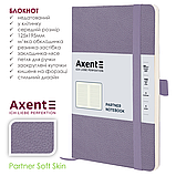 Блокнот Axent Partner Soft Skin (середній, у клітинку, обкл. м' яка, бузковий) 8616-36-A, фото 2