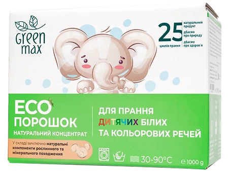 Пральний порошок дитячий Greenmax, 1кг