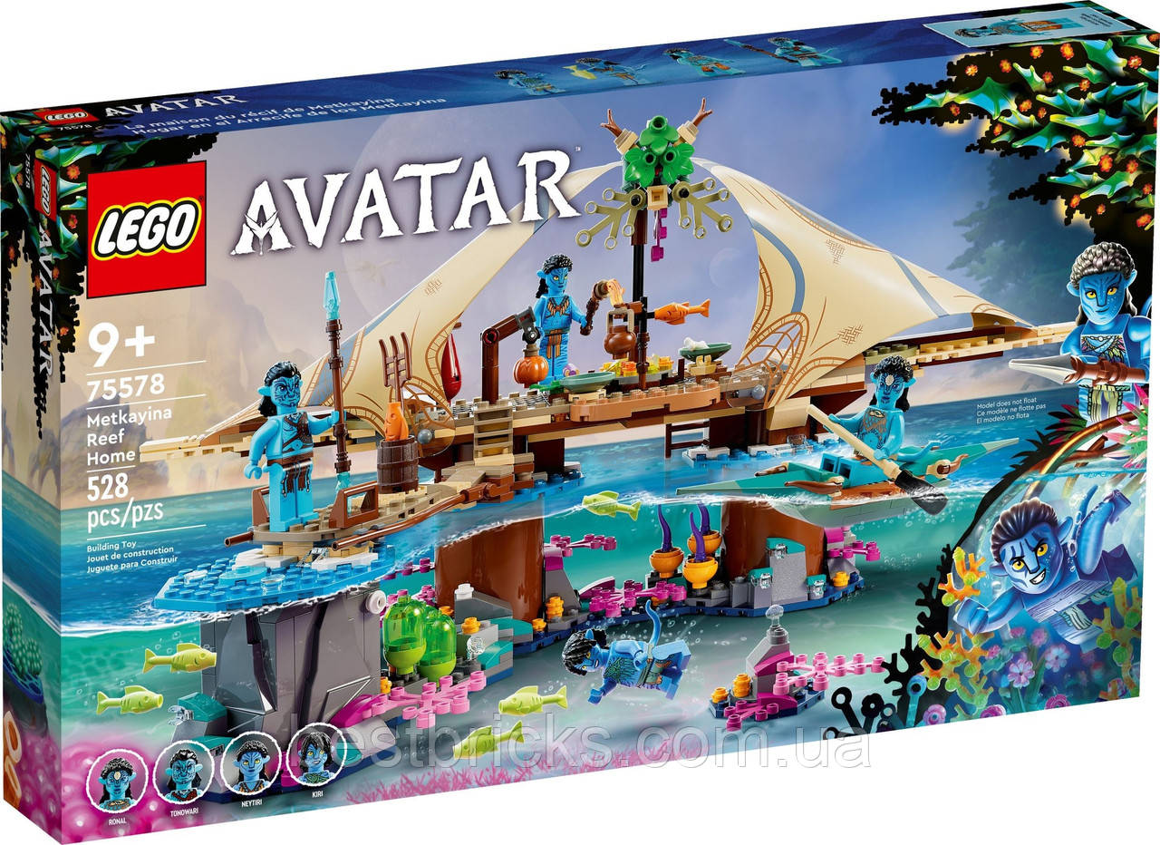 Lego Avatar Будинок Мітка на рифі 75578