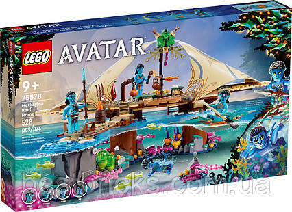 Lego Avatar Будинок Мітка на рифі 75578