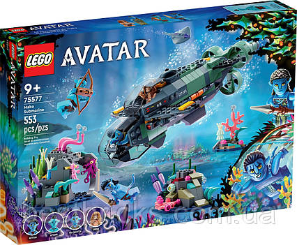 Lego Avatar Субмарина Мако 75577