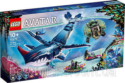 Lego Avatar Паякан, Тулун і Костюм краба 75579