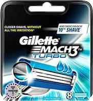 Сменные кассеты для бритья Gillette Mach 3 Turbo 8шт Сменные лезвия Джилет Мак 3 Турбо ОРИГИНАЛ ГЕРМАНИЯ