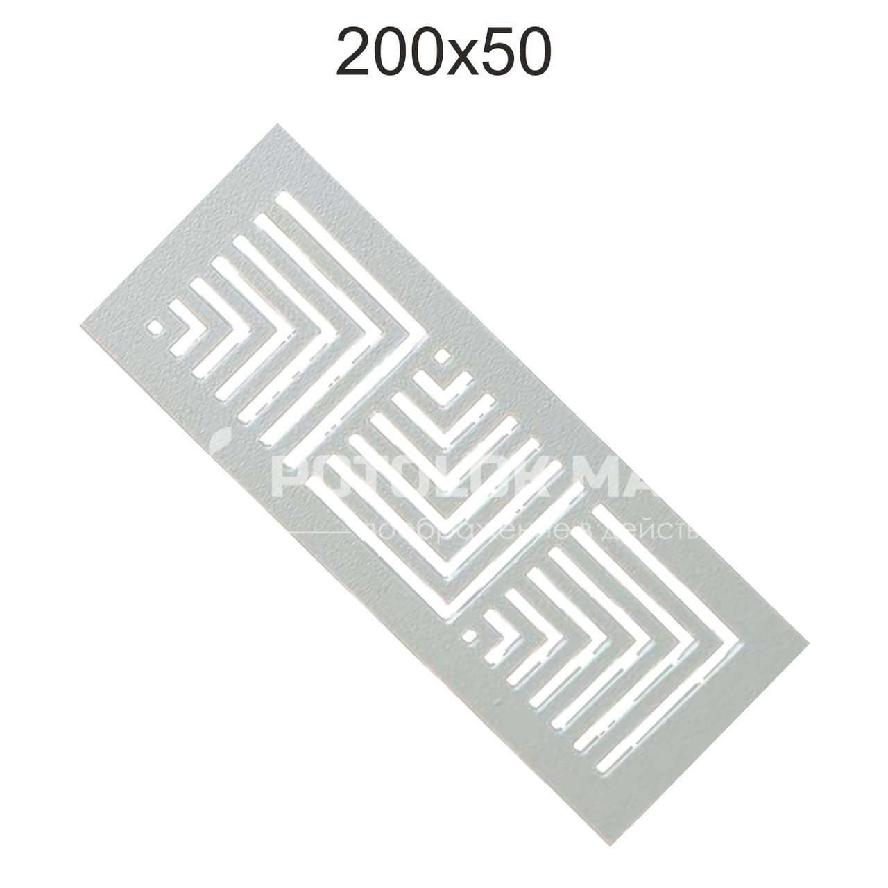 200×50 вентиляційна решітка (магнітна)