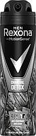 Дезодорант Rexona чоловічий Charcoal Detox (150мл.)