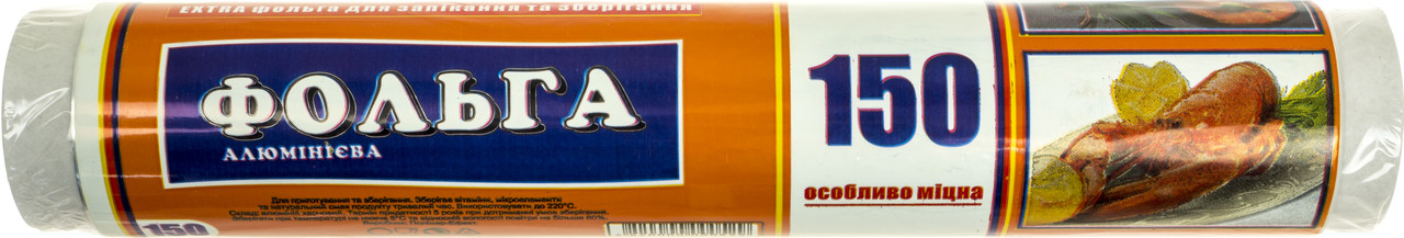 Фольга для запікання 50м 400г №7/0529(15)