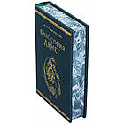 Книга шкіряна "Філософія грошей" А. А. Мазаракі, В. В. Ільїн, фото 2
