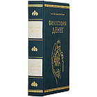 Книга шкіряна "Філософія грошей" А. А. Мазаракі, В. В. Ільїн, фото 6