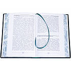 Книга шкіряна "Філософія грошей" А. А. Мазаракі, В. В. Ільїн, фото 8