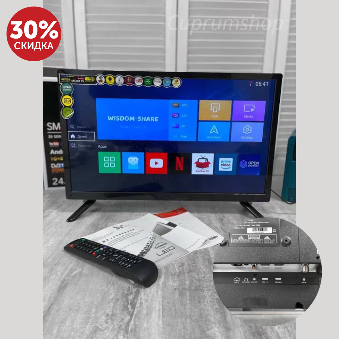 Жидкокристаллический Телевизор LCD LED 24 Дюймовый Smart TV WiFi 1Gb ...