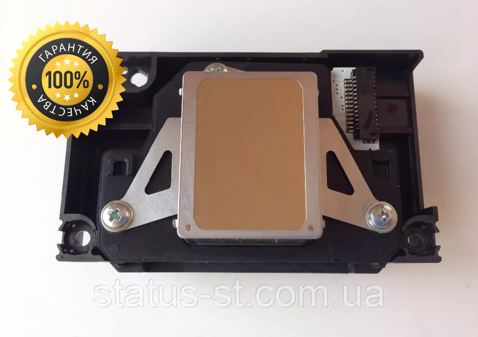 Печатающая головка F180000 для Epson R280, R285, R290, R295, PX660, PX610, TX650, L800, L801, L805, L810, L850