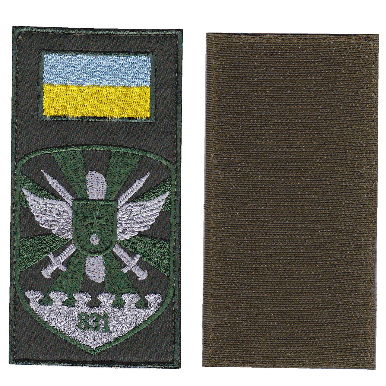 Шеврон ЗСУ, військовий / армійський,831 бригада, на липучці, на оливці. 14 см * 7 см