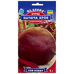 Буряк Бича кров 3 г Gl Seeds