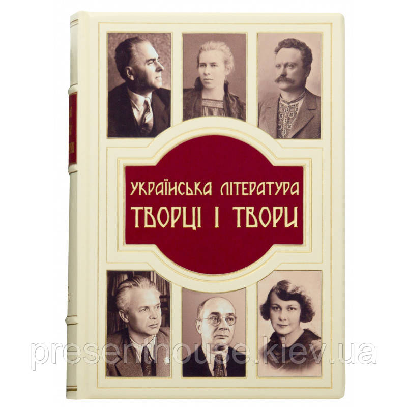 Книга подарункова шкіряна "Українська література Творці і Твори", фото 1