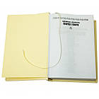 Книга подарункова шкіряна "Українська література Творці і Твори", фото 3