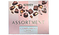 Конфеты Roshen Сompliment Dark chocolate 145 грамм