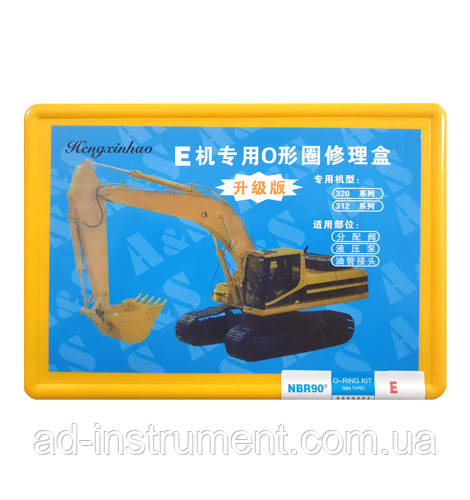 Набір ущільнюючих кілець CATERPILLAR