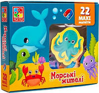 Набір магнітів Морські мешканці Укр Vladi Toys