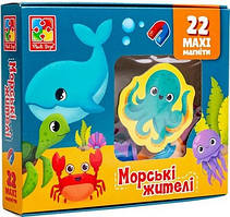 Набір магнітів Морські мешканці Укр Vladi Toys