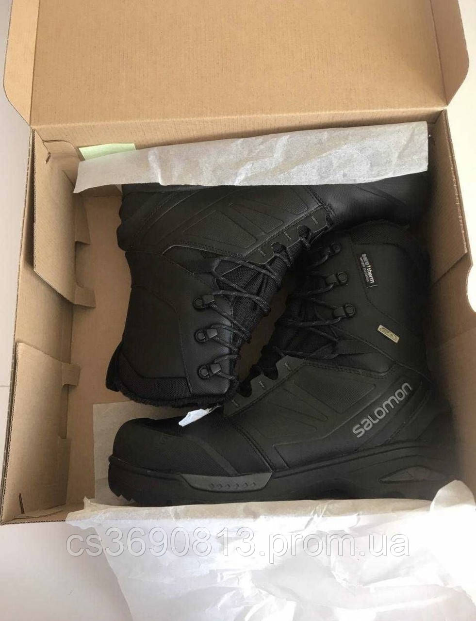 Salomon toundra cheap