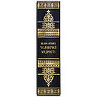 Шкіряна подарункова книга Велика книга чоловічої мудрості, фото 2